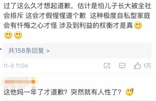 大连有偿爆料案件最新消息,真相逐步浮出水面