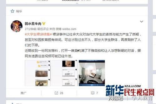 天旭爆料视频大全集最新,揭秘娱乐圈幕后真相