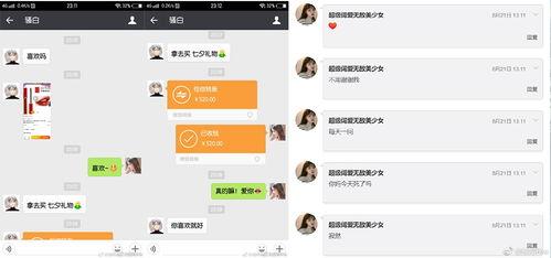 骚白最新爆料视频,揭秘游戏界神秘事件，独家视频大揭秘！