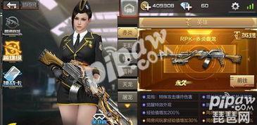 cf活动爆料最新手游雷神,觉醒之力，战神降临！