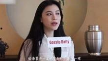 金晨综艺爆料视频大全最新,揭秘明星幕后故事