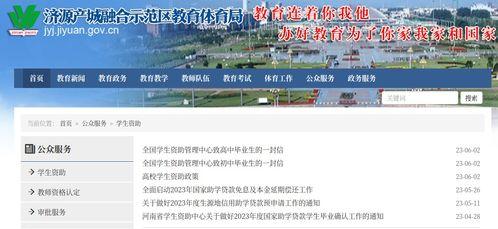 热点爆料济源新闻最新,济源突发！最新爆料揭示重大事件真相
