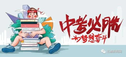 河南都市丽人爆料最新消息,揭秘行业内幕，真相令人震惊！