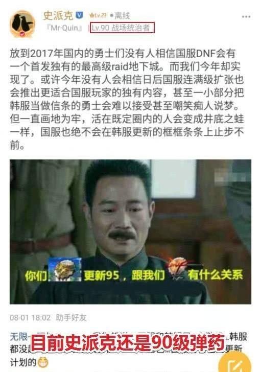 老木最新爆料,揭秘娱乐圈惊人内幕