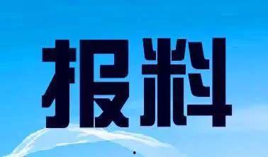 芗城新闻爆料热线最新,聚焦民生热点，传递社会声音