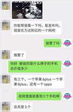 大盗爆料视频大全最新,视频大全背后的惊人真相