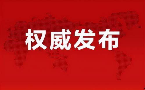 河源婚庆爆料视频最新消息,最新视频揭秘婚礼现场幕后故事