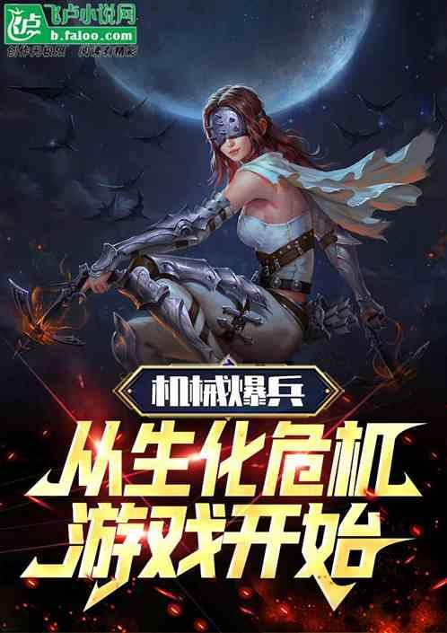 游戏最新爆料小说,揭开隐藏在小说中的惊天秘密