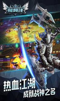 奇迹五王爆料最新消息,神秘势力崛起，五王争霸战局再掀波澜！