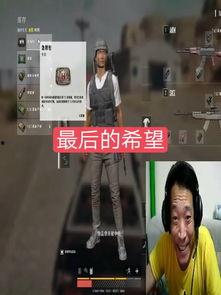 怪叔直播爆料视频大全最新,揭秘娱乐圈最新动态与幕后故事