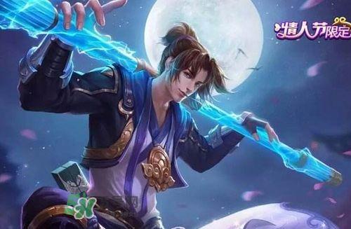 至尊宝皮肤最新爆料,华丽变身，再现经典传奇
